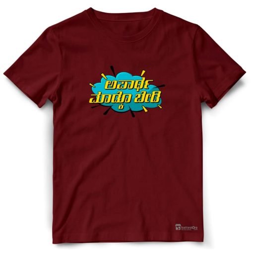 Apartha Maadkobedi - Image 9