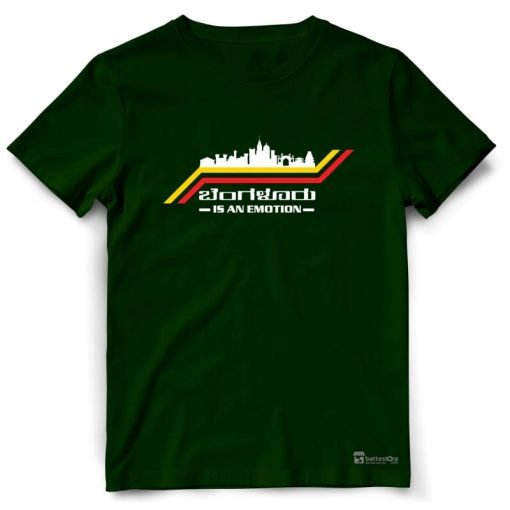 Bengaluru is an emotion - Image 3