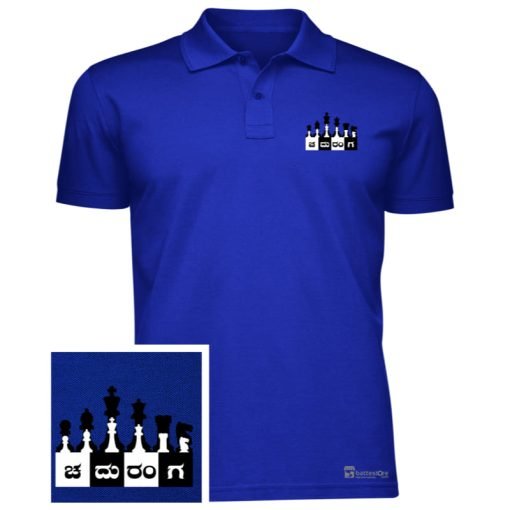 Chaduranga - Image 4