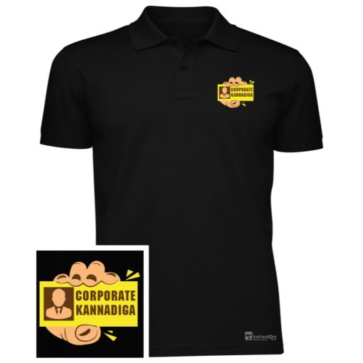 Corporate Kannadiga - Image 20