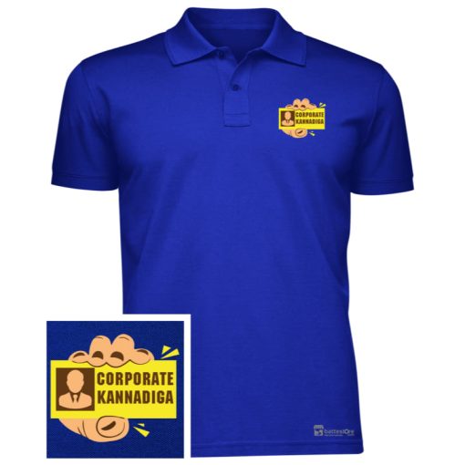 Corporate Kannadiga - Image 11
