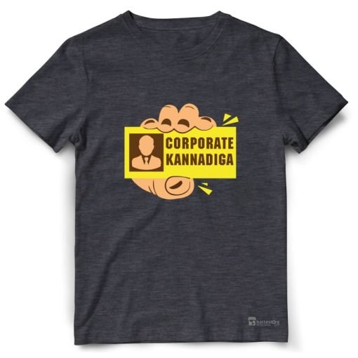 Corporate Kannadiga - Image 5