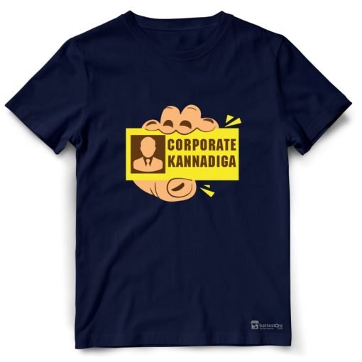 Corporate Kannadiga - Image 7