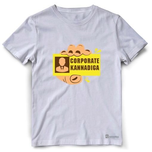 Corporate Kannadiga - Image 9