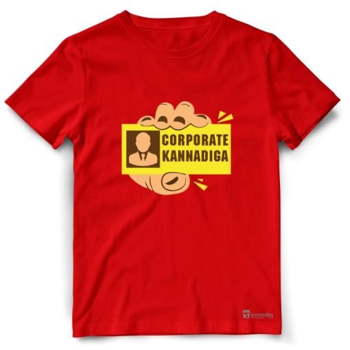 Corporate Kannadiga - Image 10