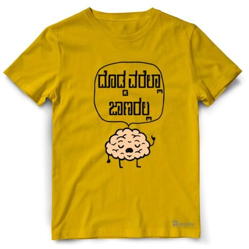 Doddavarella Janaralla - Image 6