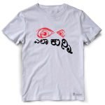 Elaa Kunni - Image 3