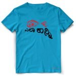 Elaa Kunni - Image 4