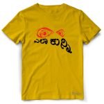 Elaa Kunni - Image 6