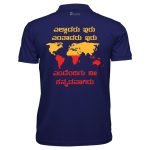 Elladaru iru Entadaru iru