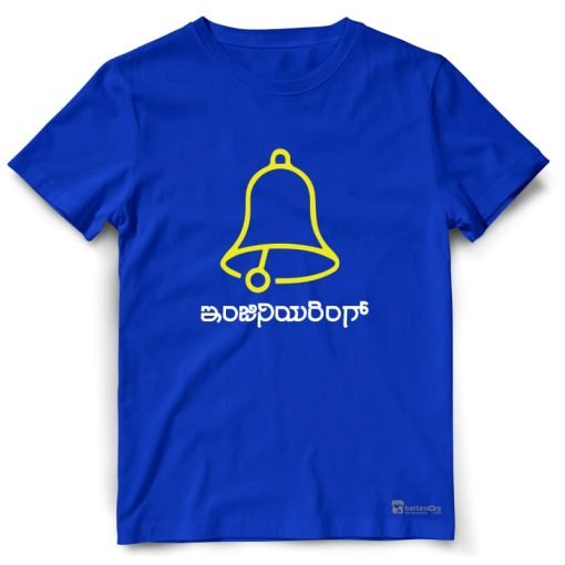 Engineering - Image 7