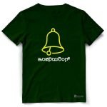 Engineering - Image 4