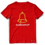 Engineering - Image 9