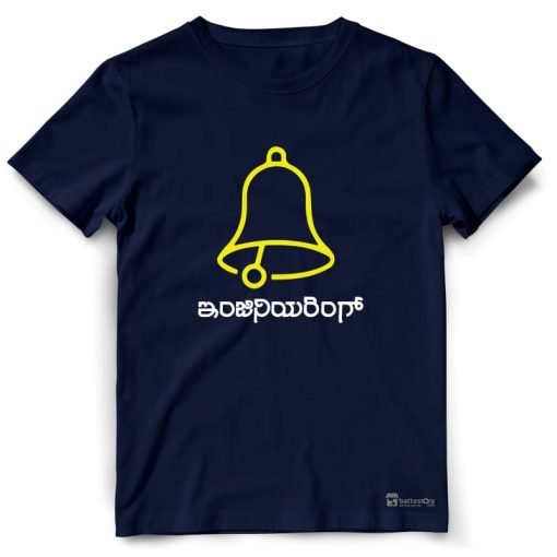 Engineering - Image 3