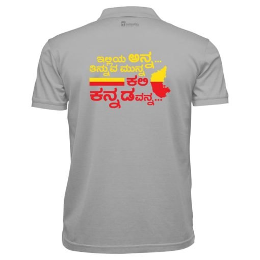 illiya anna tinnuva munna - Image 7