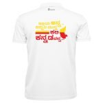 illiya anna tinnuva munna - Image 19