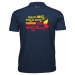 illiya anna tinnuva munna - Image 16