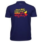 illiya anna tinnuva munna