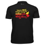 illiya anna tinnuva munna - Image 4