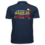 Kannadave Sathya Kannadave Nitya