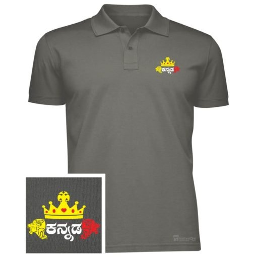 Karnatakadalli Kannadigane Sarvabouma - Image 8