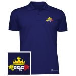 Karnatakadalli Kannadigane Sarvabouma - Image 11