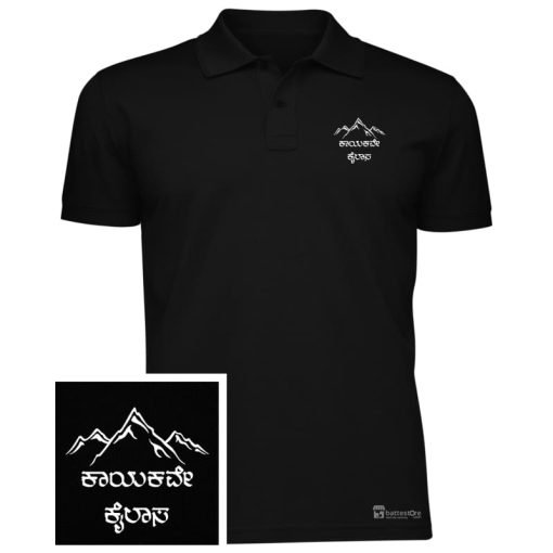 Kayakave Kailasa - Image 14