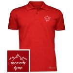 Kayakave Kailasa - Image 8