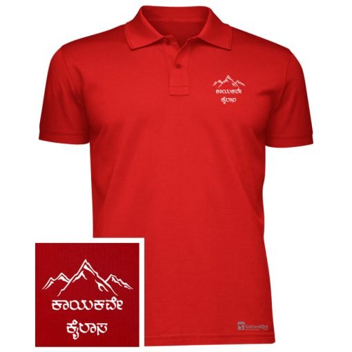 Kayakave Kailasa - Image 8