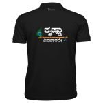 Krishna Enabarade - Image 22