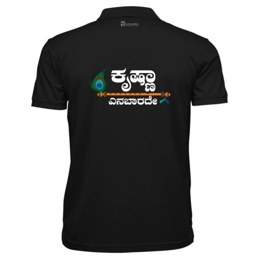 Krishna Enabarade - Image 22