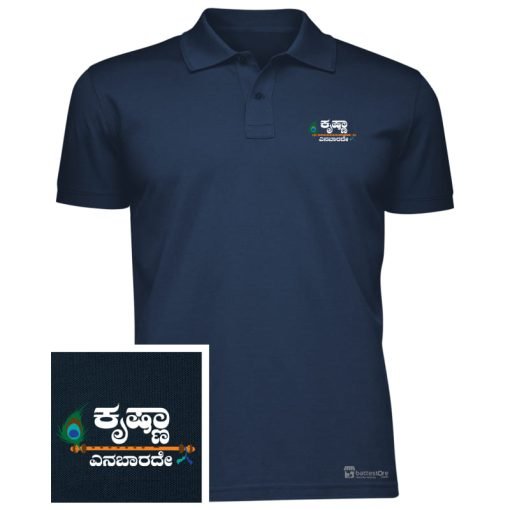 Krishna Enabarade - Image 5