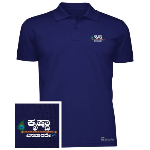 Krishna Enabarade - Image 2