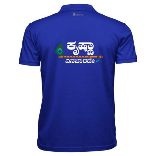 Krishna Enabarade - Image 13