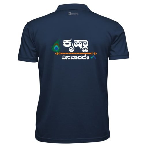 Krishna Enabarade - Image 4