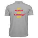 Kutte Kannad Nahi Kannada Bolo - Image 4