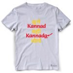 Kutte Kannad Nahi Kannada Bolo - Image 9