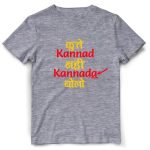 Kutte Kannad Nahi Kannada Bolo - Image 10