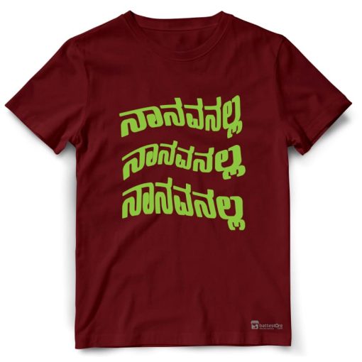 Naanavanalla Naanavanalla Naanavanalla - Image 5