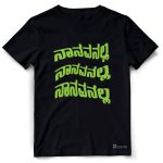Naanavanalla Naanavanalla Naanavanalla