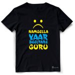 Namgella Yaar Beeltare Guru - Image 9