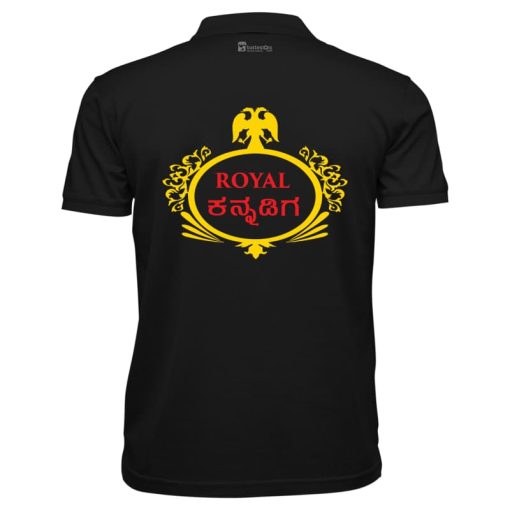 Royal Kannadiga - Image 10