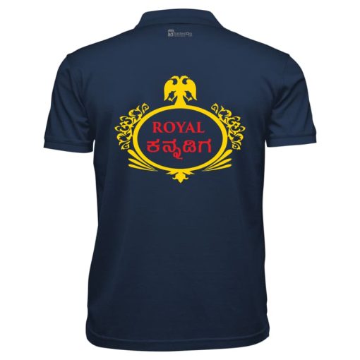 Royal Kannadiga - Image 4